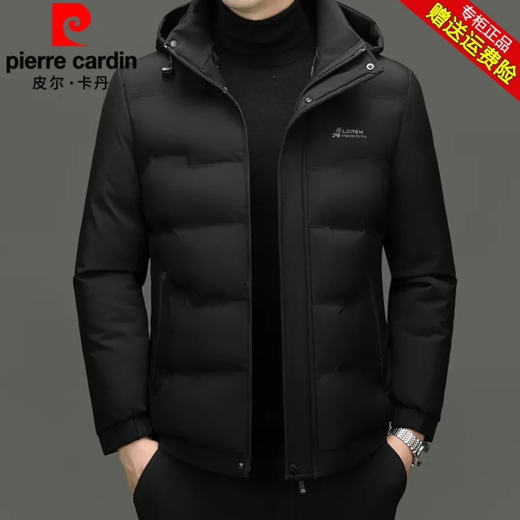 皮尔卡丹棉衣男士冬季棉服短款加厚保暖工作绵袄中年爸爸冬装外套