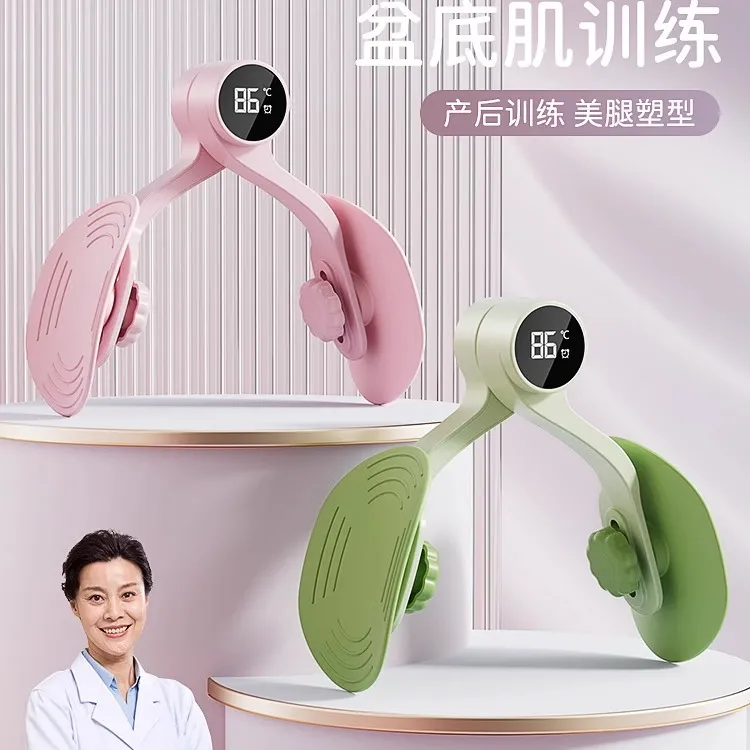 【2024款】瑜伽夹腿器训练器盆底肌训练女性内夹器多功能美腿女恢复