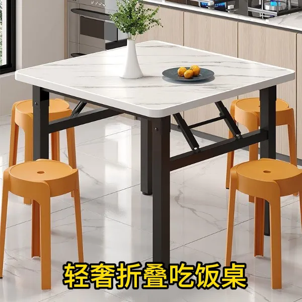 出租屋折叠吃饭桌轻奢折叠方桌地桌折叠小桌子家用餐桌户外出租屋