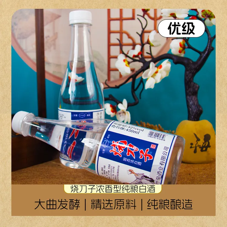 千年闻韶台烧刀子国标优级浓香型白酒优选纯粮酿造450ml简装42度