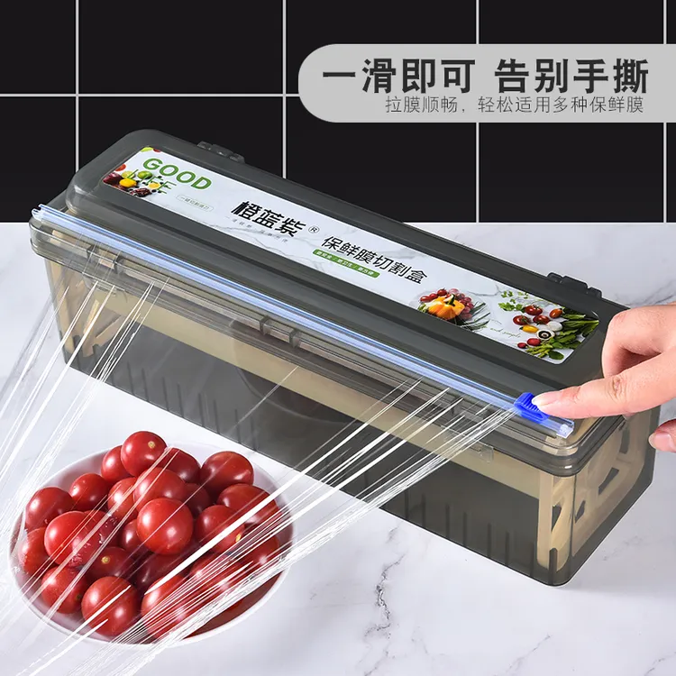 保鲜膜切割器家用盒装保鲜膜保鲜纸厨房PE大卷新款切割盒一次性