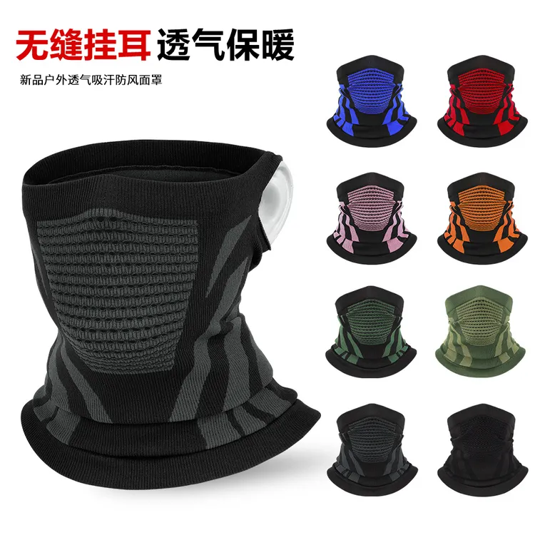 骑行面罩秋冬男女户外运动跑步透气保暖围脖无缝挂耳头巾护脸围巾