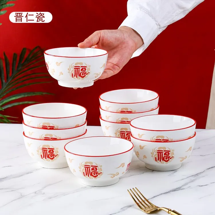 五福临门5英寸米饭碗10只装 陶瓷餐具
