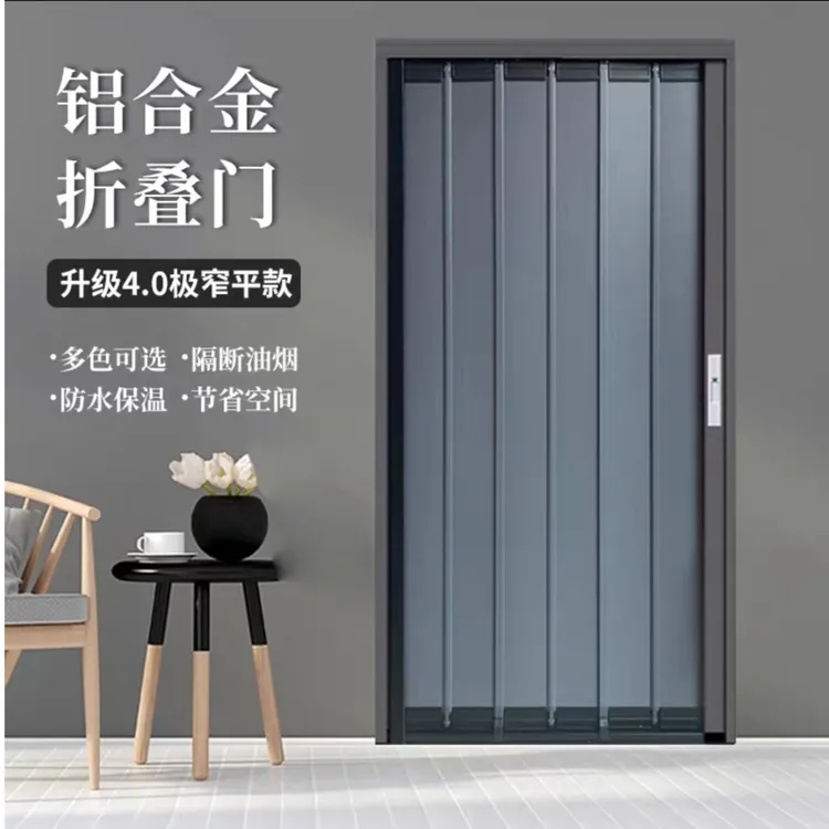 【艺塑】铝合金折叠门隔断移门隐形卧室卫生间室锌合金加厚耐用