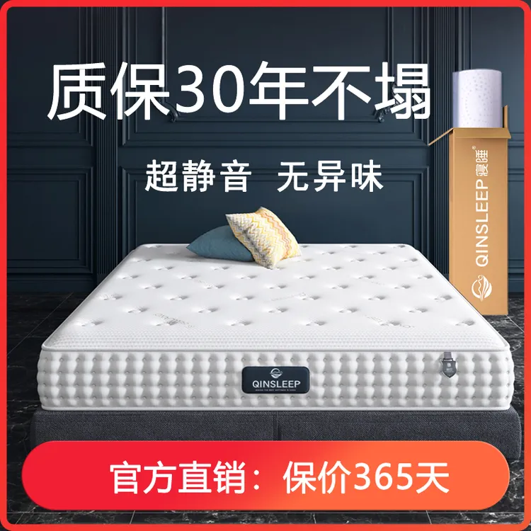 寝睡压缩卷包床垫独立袋装弹簧席梦思家用1.8M软硬适中款工厂批发