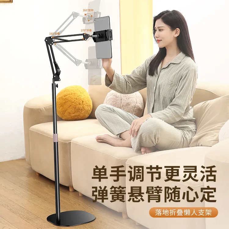 手机落地支架升降伸缩悬臂多功能直播支架床头俯拍懒人平板支架
