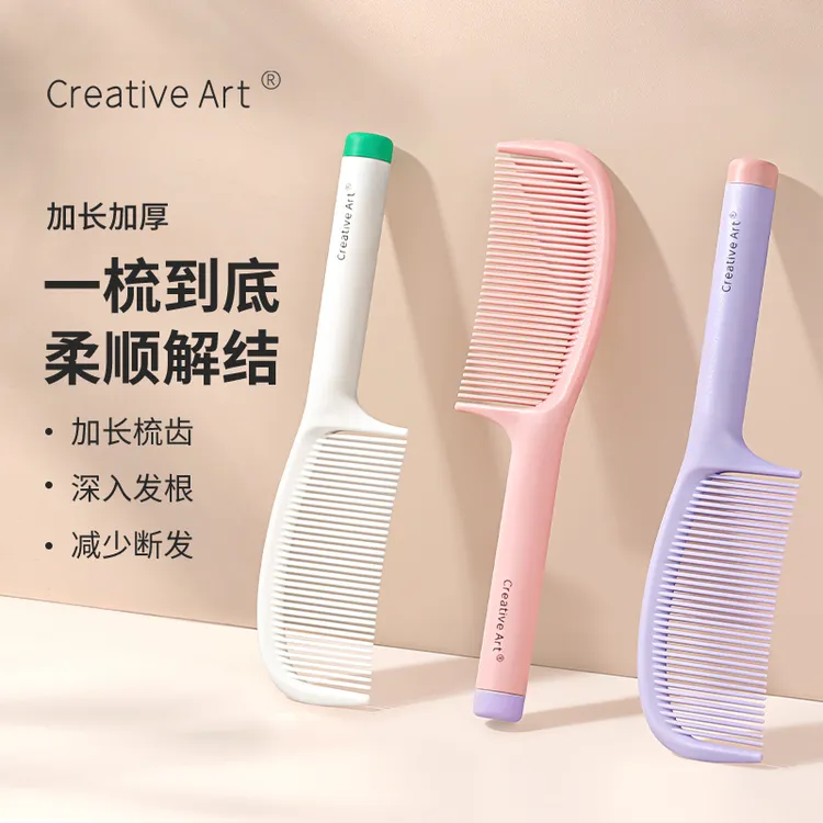 creative art梳子女士加厚加长柔顺发梳梳头儿童女孩马尾梳家用