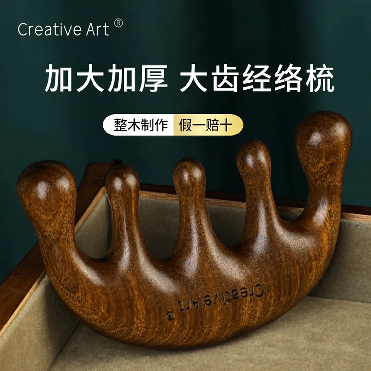 creativeart按摩梳子按摩梳子五齿按摩梳按摩檀木按摩头梳头头疗