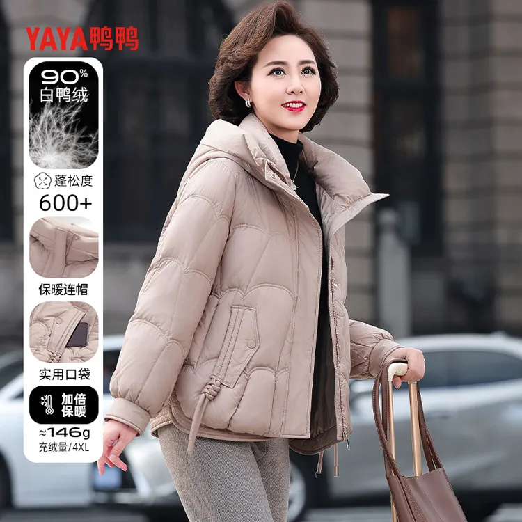 鸭鸭冬保暖冬季中年女中老年妈妈连帽棉袄羽绒服洋气外套X