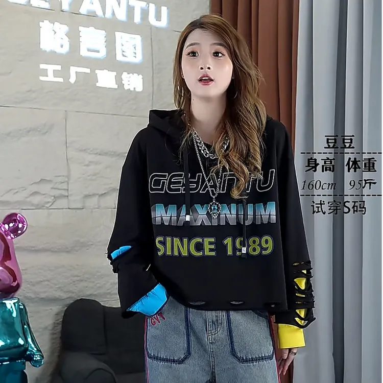 【GEYATU】秋季卫衣长袖时尚情侣连帽宽松韩版圆领百搭563