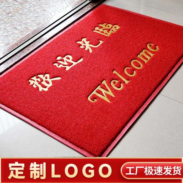 商用丝圈欢迎光临进门防滑脚垫入户门垫地垫防水塑料特厚迎宾垫商品图