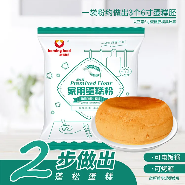 蛋糕预拌粉家庭300g电饭煲烘焙自发小麦面粉家用商用蛋糕粉专用粉
