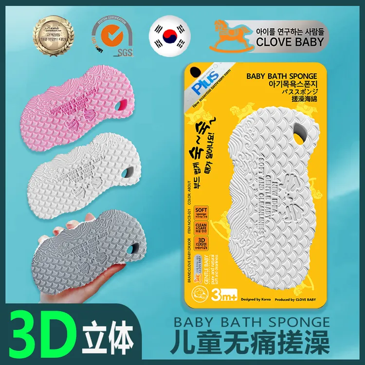 搓泥宝婴儿搓背海绵宝宝洗澡儿童搓泥神器+无痛搓澡婴幼儿大人