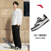 【王一博同款】安踏982丨潮流撞色低帮板鞋男女休闲滑板运动鞋子