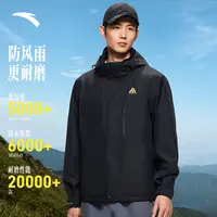 【小登专属】M50安踏水壳冲锋衣男女防风雨保暖耐磨单层户外外套