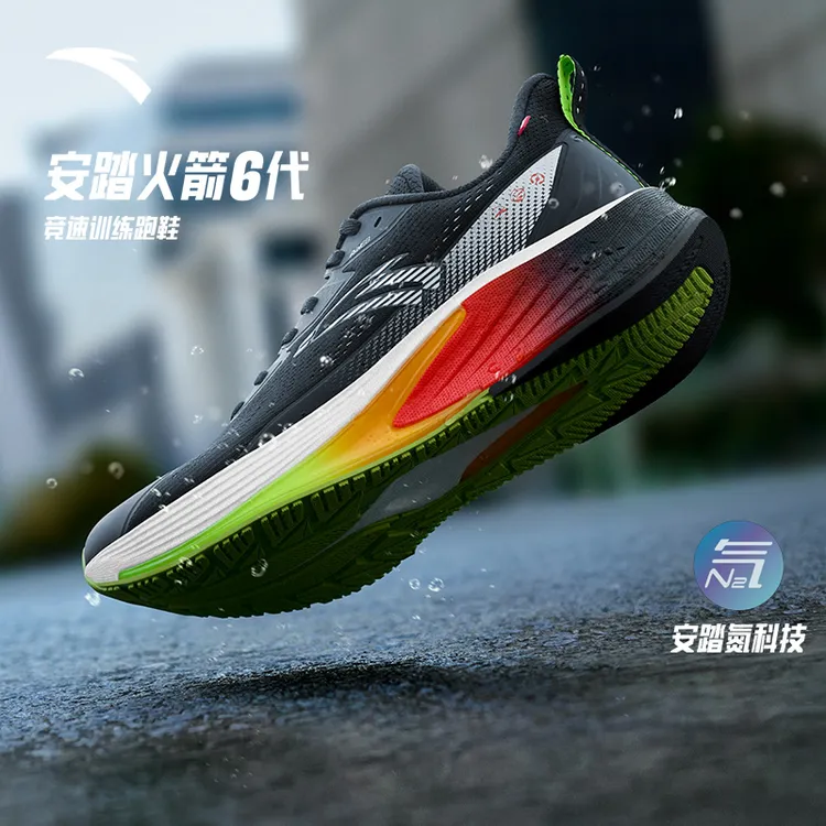 安踏火箭6代丨氮科技防泼水竞速情侣跑鞋缓震运动鞋