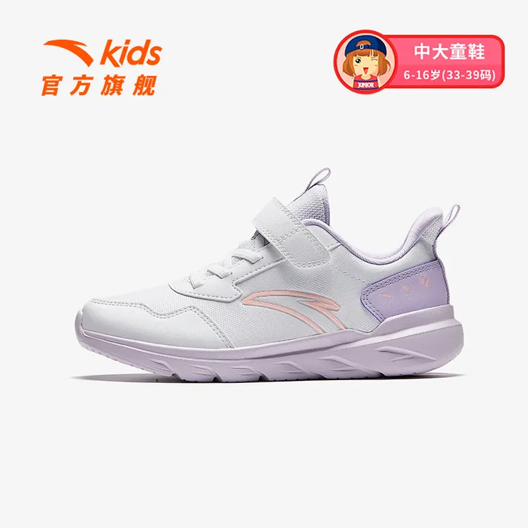 安踏儿童元气跑鞋男女童秋冬新款男女童网革面缓震软底运动跑步鞋