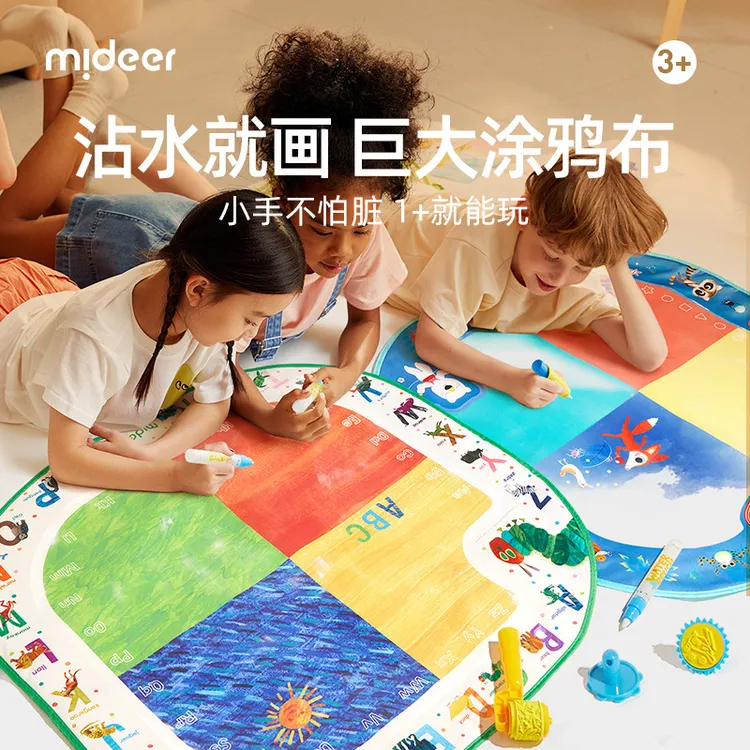 涂鸦水画布儿童绘画宝宝清水神奇魔法大幅画毯益智玩具