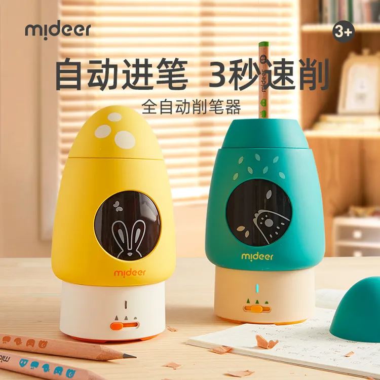 儿童全自动削笔器小学生专用小型便捷式充电款铅笔刀