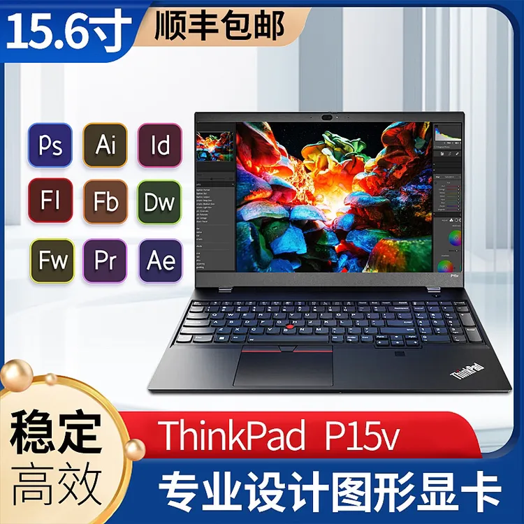 9新 ThinkPad P15v2022款专业设计图形工作站15.6寸