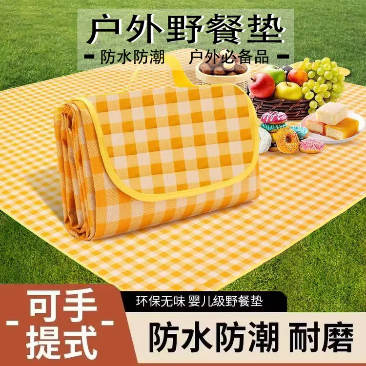 便携春日郊游帐篷垫耐脏柔软出行牛津布野餐舒适折叠颜色出游耐用