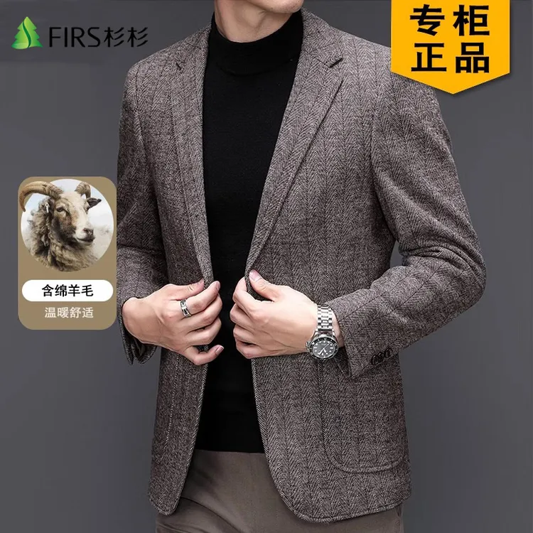 【含绵羊毛】杉杉针织毛呢西装加厚男士小西装男修身毛料休闲西服