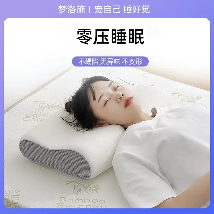 记忆棉枕头家用护颈枕慢回弹枕芯睡眠学生宿舍家用单人枕头低枕商品图