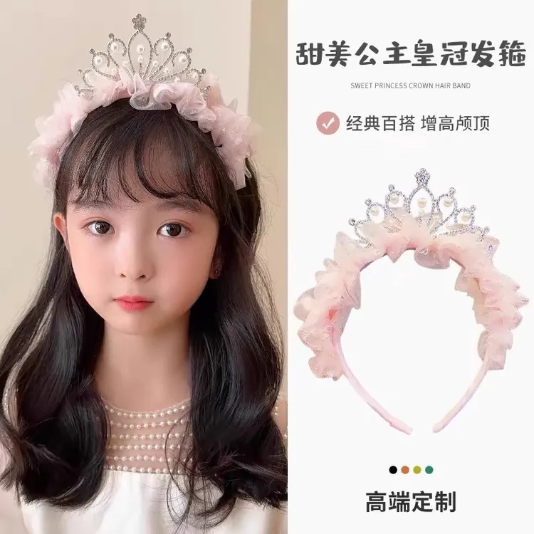儿童公主仙美皇冠头饰女孩生日王冠发箍宝宝发卡森系女童头箍发饰