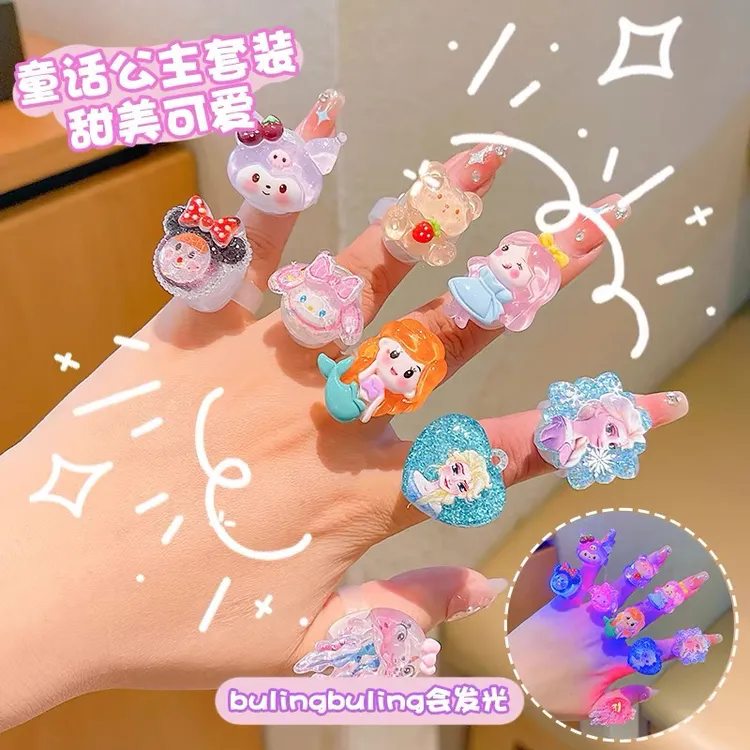 儿童三丽鸥发光戒指女童卡通指环生日礼物首饰爱莎公主女孩戒指圈