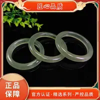 【金凤祥珠宝】MZ2379-精美天青洞岫玉手镯-多样性只发一件