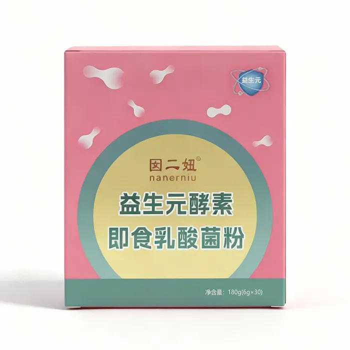 囡二妞益生元酵素即食乳酸菌粉 劲爆来袭 1盒体验装（到手30条）