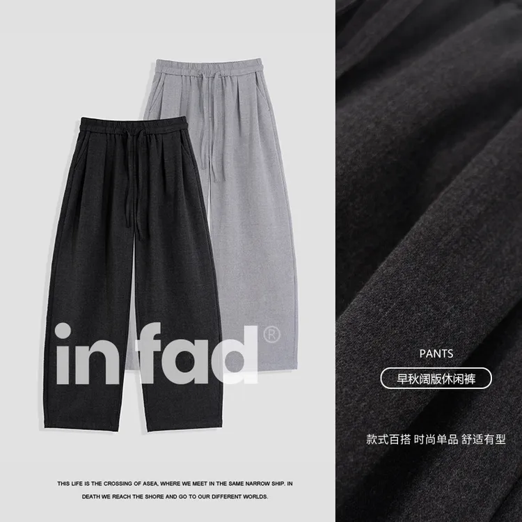 iN Fad【天丝羊毛】高端混纺面料微阔男士休闲裤早秋百搭直筒裤子男