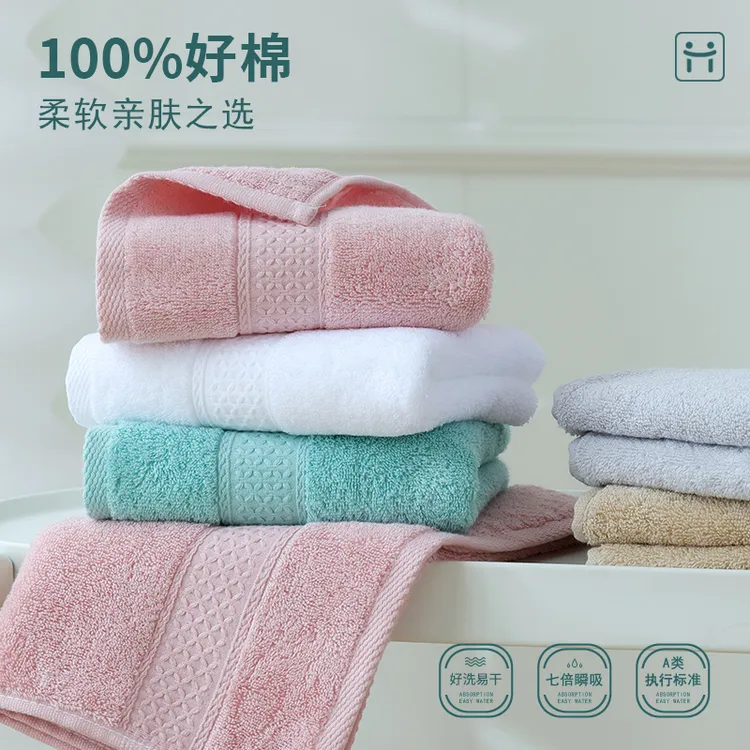 SHUXIAO/舒笑精梳长绒棉毛巾成人家用纯棉毛巾柔软吸水不掉毛