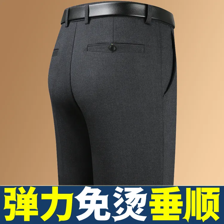 2025秋冬新款男士休闲裤高腰深裆宽松免熨烫抗皱中老年爸爸裤子