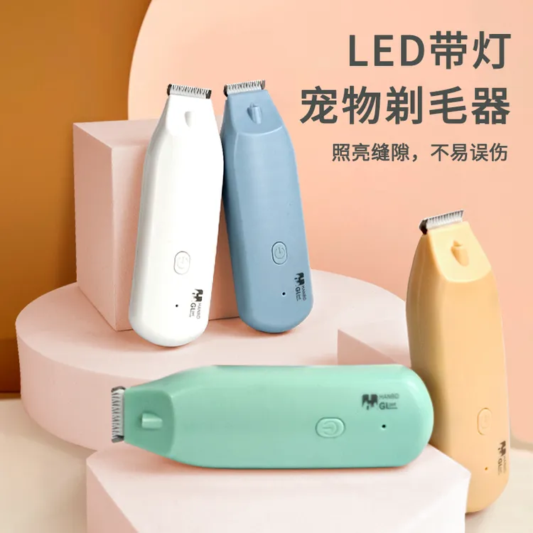 宠物猫咪剃毛器狗狗专用电推剪脚掌剪毛神器脚毛电推子狗毛修剪器