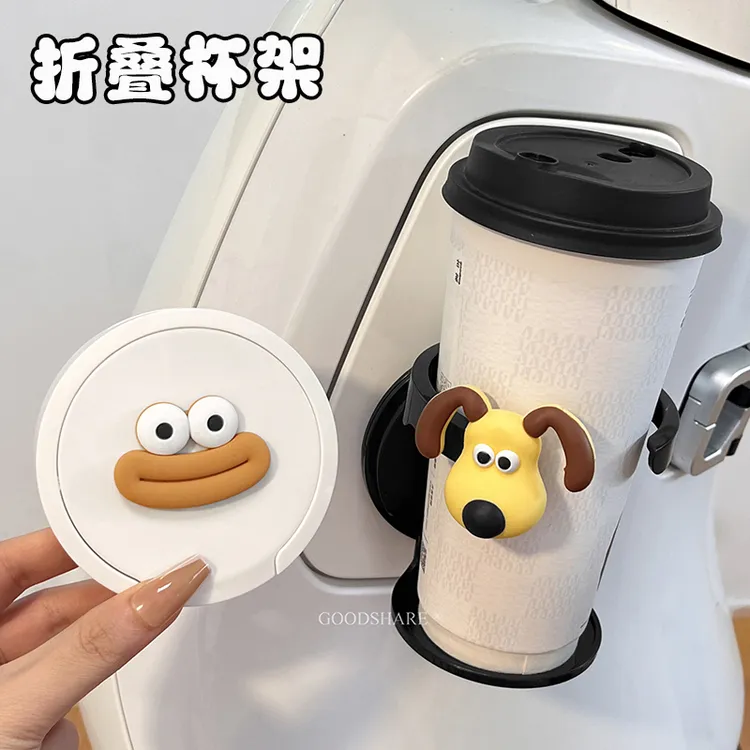 电动车水杯架粘贴固定免打孔可爱卡通香肠嘴电瓶车奶茶置物收纳架