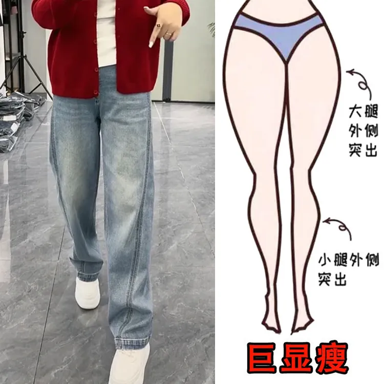 2025春季新款大码女装阔腿牛仔裤梨形身材显瘦设计感弯刀拖地长裤