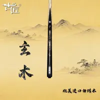 古匠手工台球杆小头杆——玄木