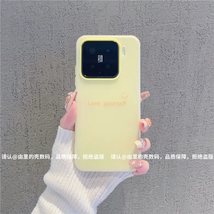 （小米系列）果冻壳适用小米15/小米15pro/小米14/小米14pro手机壳