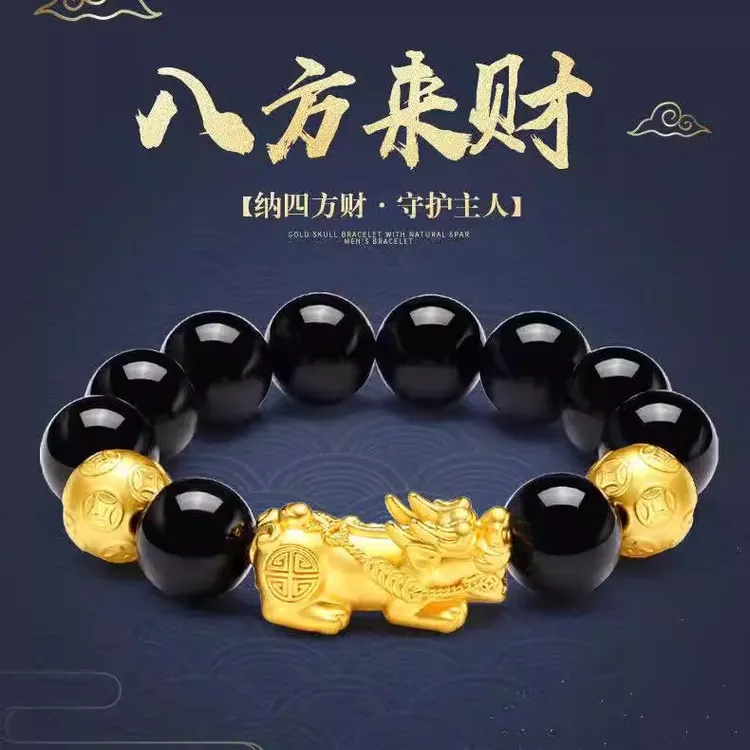 合金手链 貔貅手串手镯男款女款网红款手镯铜合金手镯实心手镯