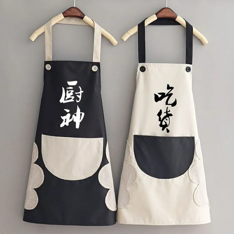 时尚新款防水防油情侣围裙厨房做饭做家务可擦手挂脖家用百搭围裙