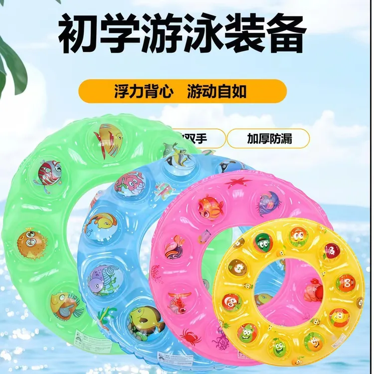 加厚双层水晶圈双气囊泳圈充气儿童腋下圈游泳馆用水晶游泳圈批发