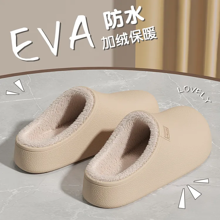 防水EVA棉拖鞋女冬季2025新款保暖防滑厚底可外穿情侣博肯棉拖男