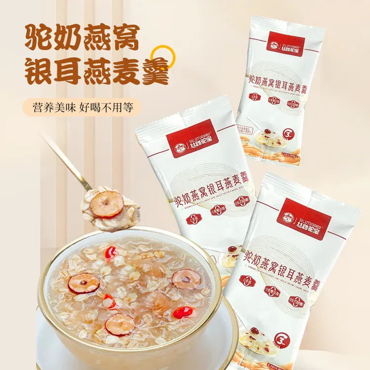 SILUTUOBAO/丝路驼宝驼奶燕窝燕麦羹300g（26年1月1日）