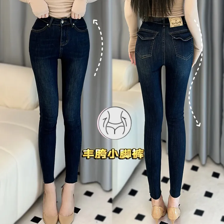 希野逸儿/复古翘臀丰胯深蓝铅笔裤 修容饱满显瘦显高小脚牛仔裤女