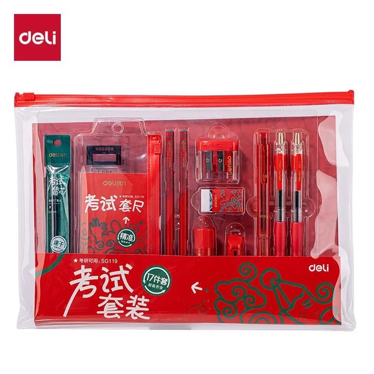SG119 得力中华铅笔联名考试套装【到手1盒(12套)】