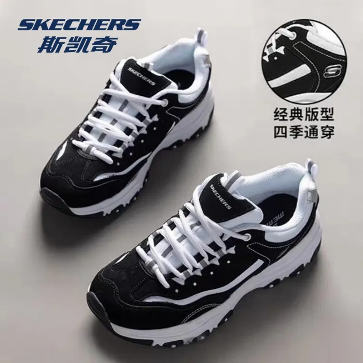 斯凯奇奥利奥熊猫鞋男女款运动休闲时尚复古美拉德风增高老爹鞋s