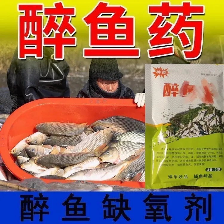 青鱼螺丝添加剂适用于黑坑野河钓黄鳝鲈鱼等多种鱼类