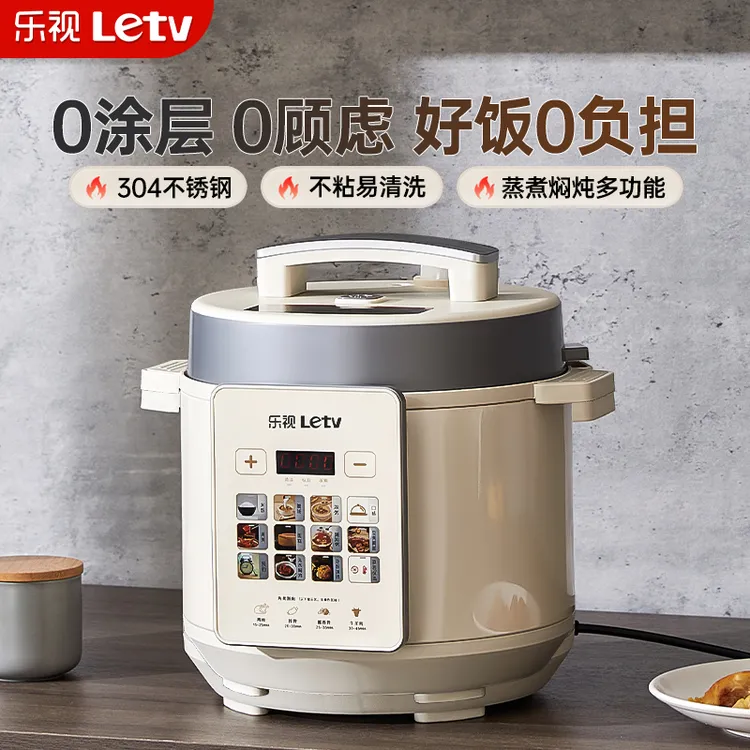乐视电压力锅家用多功能电饭煲大容量蒸煮电饭锅全自动煮粥煲汤锅