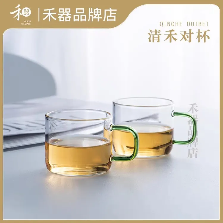 禾器清禾杯 对杯玻璃带把手防烫品茗杯家用客杯玻璃茶杯茶具简约